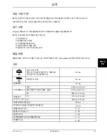 Preview for 763 page of Stryker SV1 Operation Manual