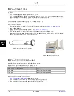 Preview for 784 page of Stryker SV1 Operation Manual