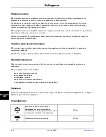 Preview for 920 page of Stryker SV1 Operation Manual