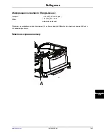 Preview for 925 page of Stryker SV1 Operation Manual