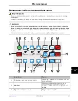 Preview for 941 page of Stryker SV1 Operation Manual