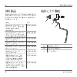 Preview for 94 page of Stryker System 8 8203-026-000 Instructions For Use Manual