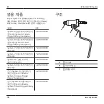 Preview for 106 page of Stryker System 8 8203-026-000 Instructions For Use Manual