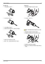 Предварительный просмотр 119 страницы Stryker SYSTEM G 4103-082-131 Instructions For Use Manual