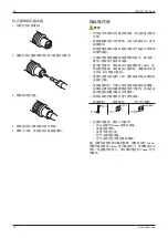 Предварительный просмотр 120 страницы Stryker SYSTEM G 4103-082-131 Instructions For Use Manual