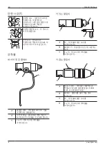 Предварительный просмотр 132 страницы Stryker SYSTEM G 4103-082-131 Instructions For Use Manual