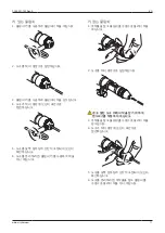 Предварительный просмотр 137 страницы Stryker SYSTEM G 4103-082-131 Instructions For Use Manual