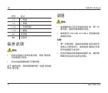 Preview for 54 page of Stryker SYSTEM G 7309-120-000 Instructions For Use Manual