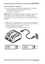 Preview for 130 page of Stryker SYSTEM G 7310-120-000 Instructions For Use Manual