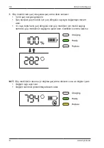 Preview for 158 page of Stryker SYSTEM G 7310-120-000 Instructions For Use Manual