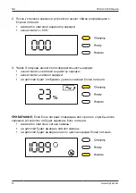 Preview for 180 page of Stryker SYSTEM G 7310-120-000 Instructions For Use Manual