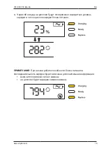 Preview for 181 page of Stryker SYSTEM G 7310-120-000 Instructions For Use Manual