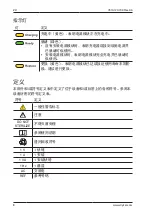 Preview for 200 page of Stryker SYSTEM G 7310-120-000 Instructions For Use Manual