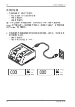 Preview for 202 page of Stryker SYSTEM G 7310-120-000 Instructions For Use Manual