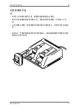 Preview for 203 page of Stryker SYSTEM G 7310-120-000 Instructions For Use Manual