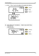 Preview for 205 page of Stryker SYSTEM G 7310-120-000 Instructions For Use Manual