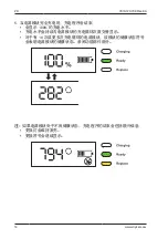 Preview for 206 page of Stryker SYSTEM G 7310-120-000 Instructions For Use Manual