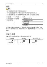 Preview for 209 page of Stryker SYSTEM G 7310-120-000 Instructions For Use Manual