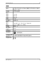 Preview for 211 page of Stryker SYSTEM G 7310-120-000 Instructions For Use Manual