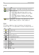 Preview for 224 page of Stryker SYSTEM G 7310-120-000 Instructions For Use Manual