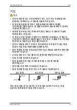 Preview for 225 page of Stryker SYSTEM G 7310-120-000 Instructions For Use Manual