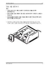 Preview for 227 page of Stryker SYSTEM G 7310-120-000 Instructions For Use Manual