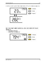 Preview for 229 page of Stryker SYSTEM G 7310-120-000 Instructions For Use Manual