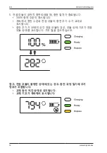 Preview for 230 page of Stryker SYSTEM G 7310-120-000 Instructions For Use Manual