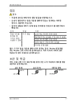 Preview for 233 page of Stryker SYSTEM G 7310-120-000 Instructions For Use Manual