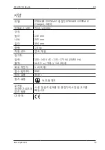 Preview for 235 page of Stryker SYSTEM G 7310-120-000 Instructions For Use Manual