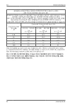 Preview for 240 page of Stryker SYSTEM G 7310-120-000 Instructions For Use Manual