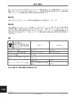 Preview for 314 page of Stryker Trauma Stretcher 1037 Operation Manual