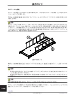 Preview for 324 page of Stryker Trauma Stretcher 1037 Operation Manual