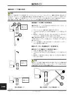 Preview for 326 page of Stryker Trauma Stretcher 1037 Operation Manual