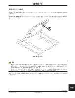 Preview for 327 page of Stryker Trauma Stretcher 1037 Operation Manual