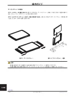 Preview for 332 page of Stryker Trauma Stretcher 1037 Operation Manual