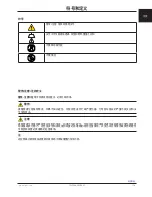 Preview for 347 page of Stryker Trauma Stretcher 1037 Operation Manual