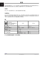 Preview for 348 page of Stryker Trauma Stretcher 1037 Operation Manual