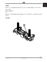 Preview for 349 page of Stryker Trauma Stretcher 1037 Operation Manual