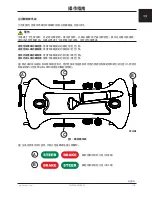 Preview for 353 page of Stryker Trauma Stretcher 1037 Operation Manual