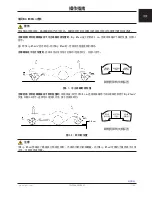 Preview for 357 page of Stryker Trauma Stretcher 1037 Operation Manual