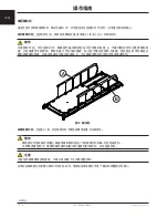 Preview for 358 page of Stryker Trauma Stretcher 1037 Operation Manual