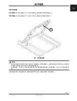 Preview for 361 page of Stryker Trauma Stretcher 1037 Operation Manual