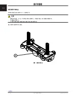 Preview for 362 page of Stryker Trauma Stretcher 1037 Operation Manual