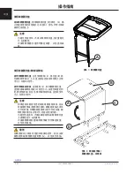 Preview for 364 page of Stryker Trauma Stretcher 1037 Operation Manual