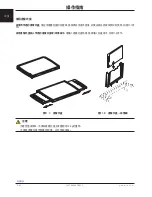 Preview for 366 page of Stryker Trauma Stretcher 1037 Operation Manual