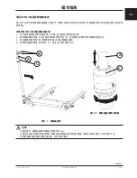 Preview for 367 page of Stryker Trauma Stretcher 1037 Operation Manual