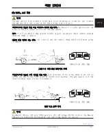 Preview for 391 page of Stryker Trauma Stretcher 1037 Operation Manual