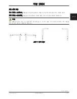 Preview for 393 page of Stryker Trauma Stretcher 1037 Operation Manual