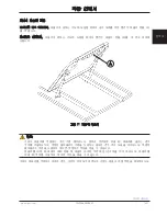 Preview for 395 page of Stryker Trauma Stretcher 1037 Operation Manual